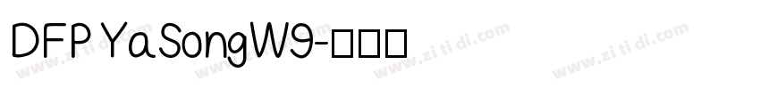 DFP YaSongW9字体转换